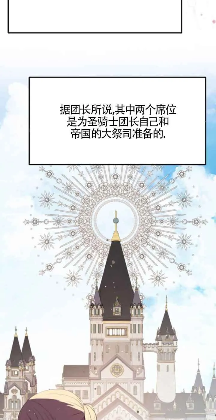 第79话11