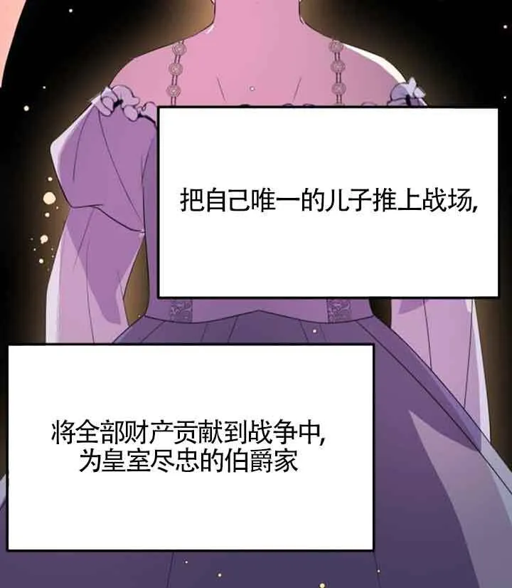 第61话50