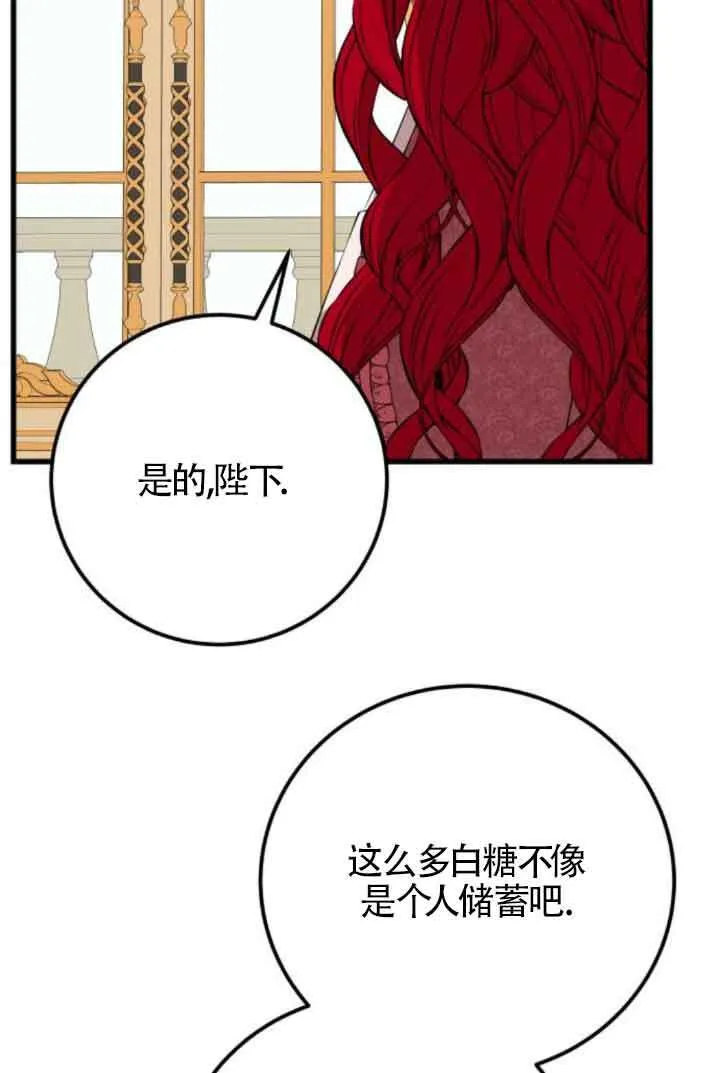 第82话3