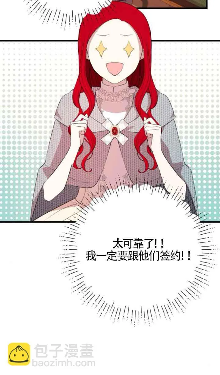 第65话43