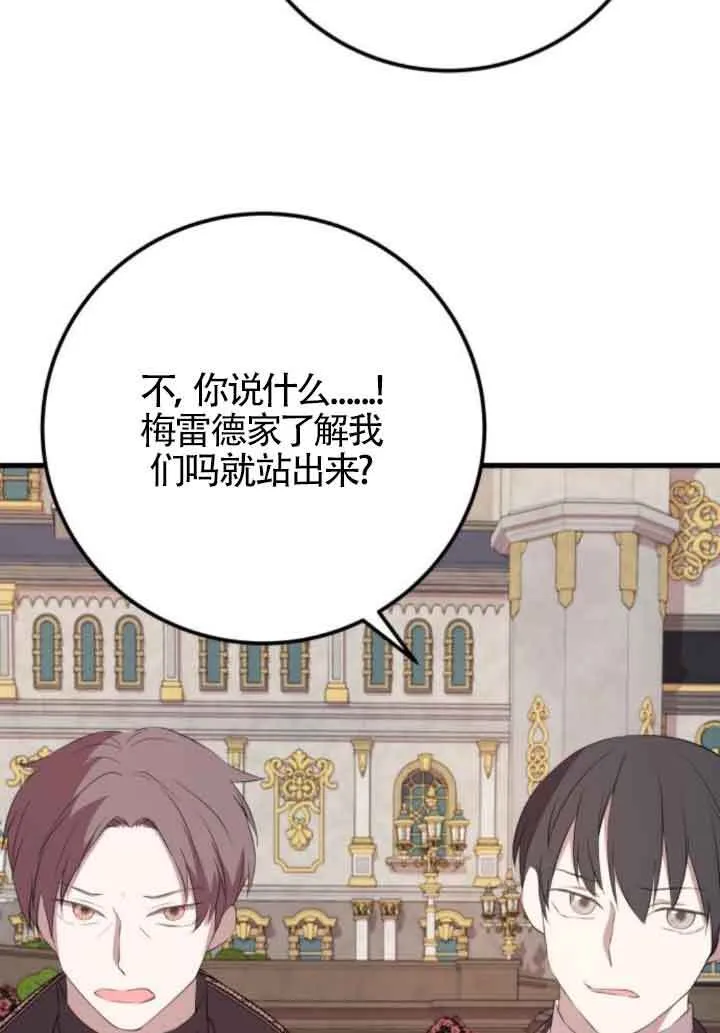 第84话18