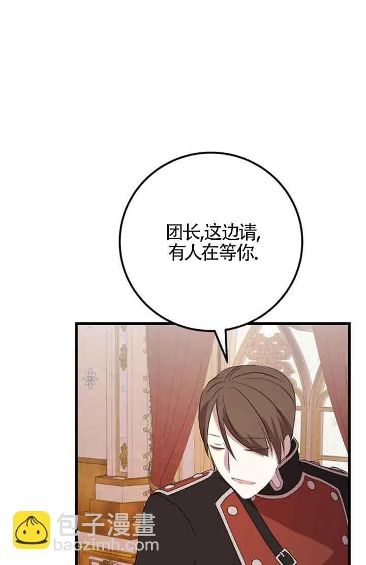 第69话58