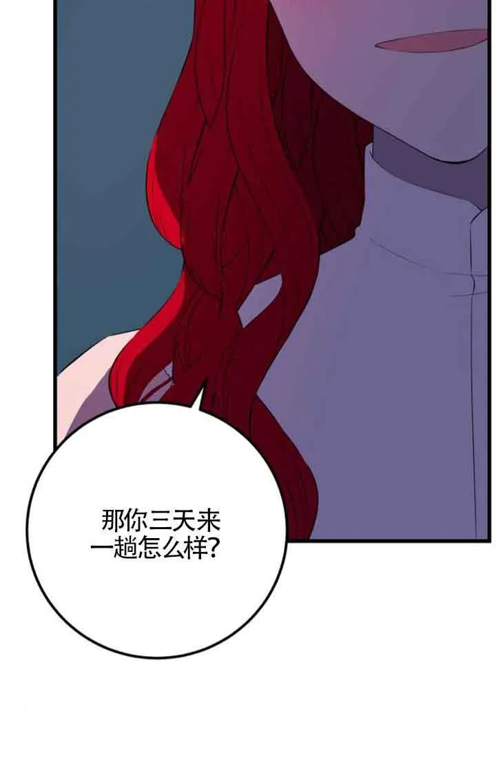 第78话5