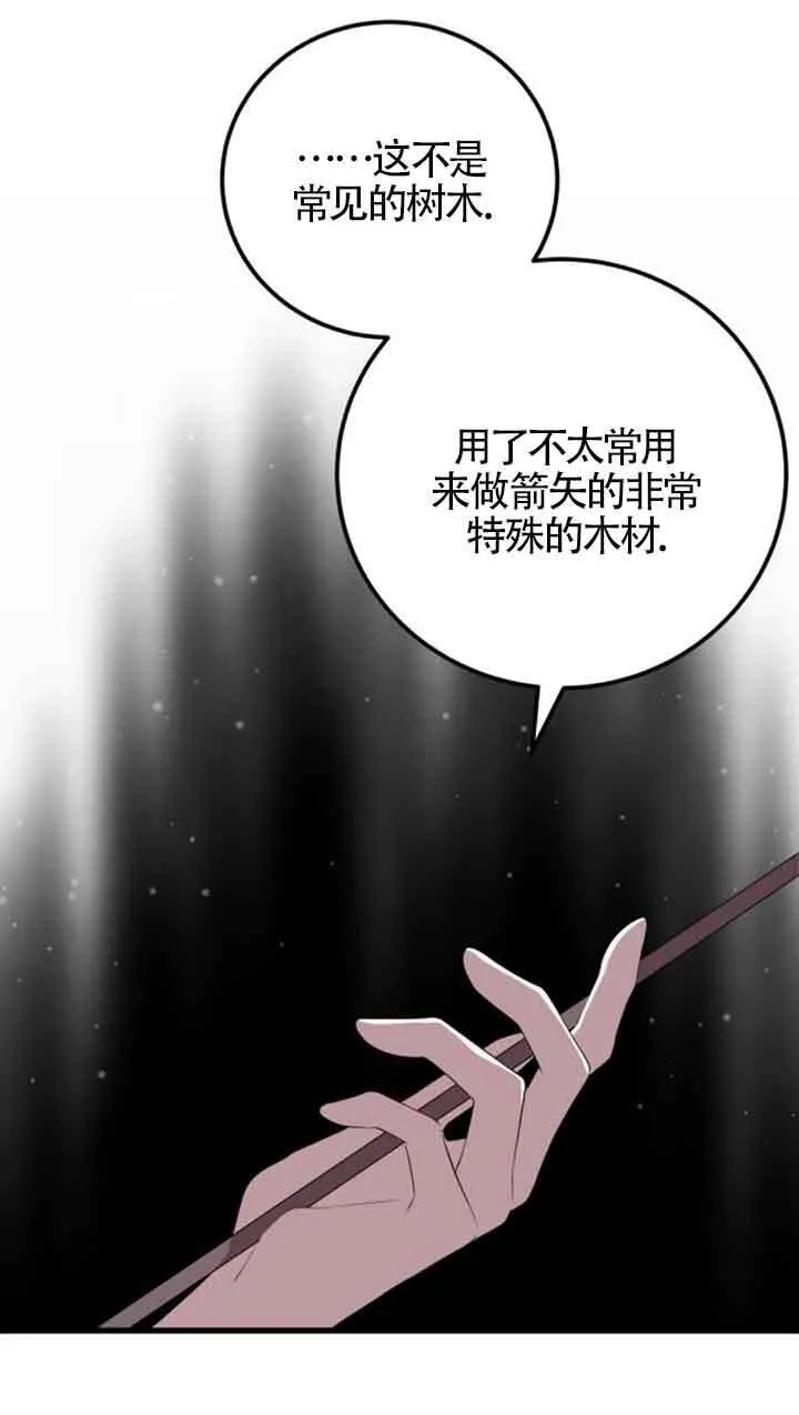 第76话0