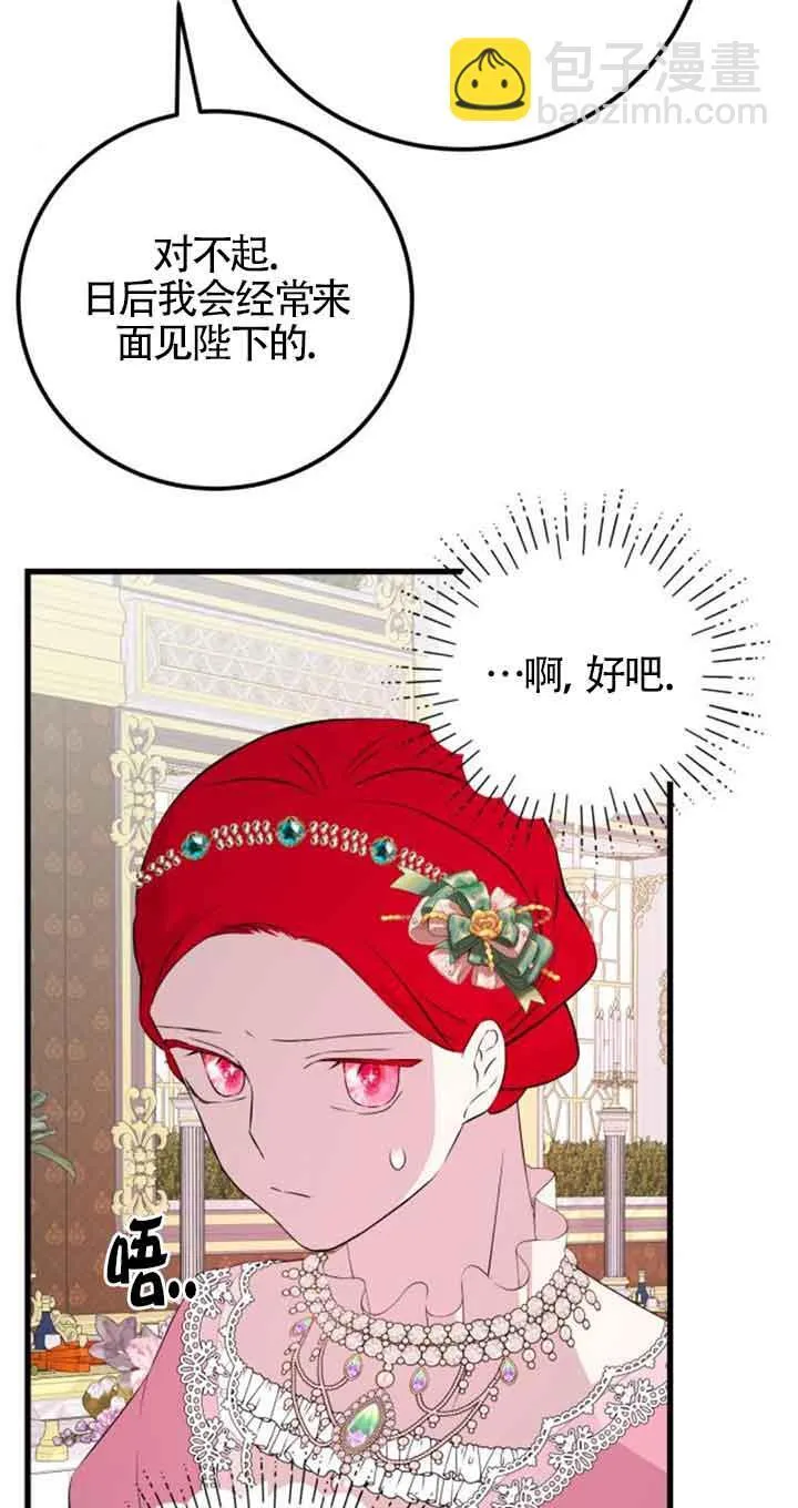 第61话76