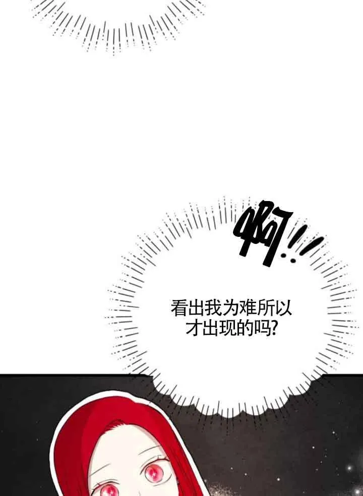 第83话60