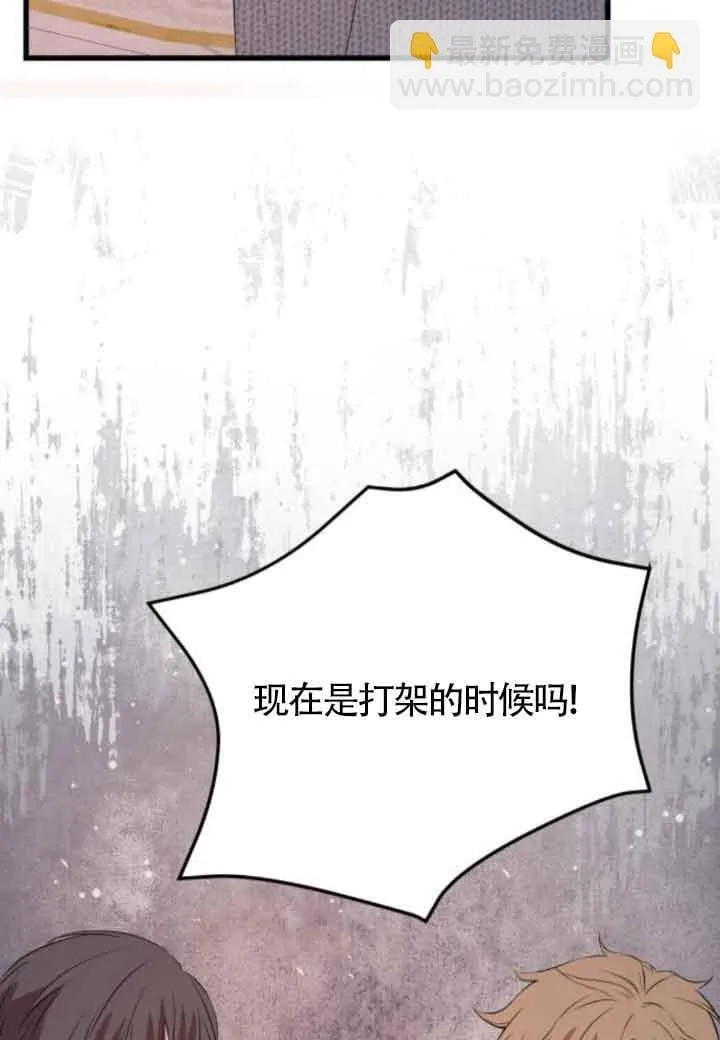 第66话58