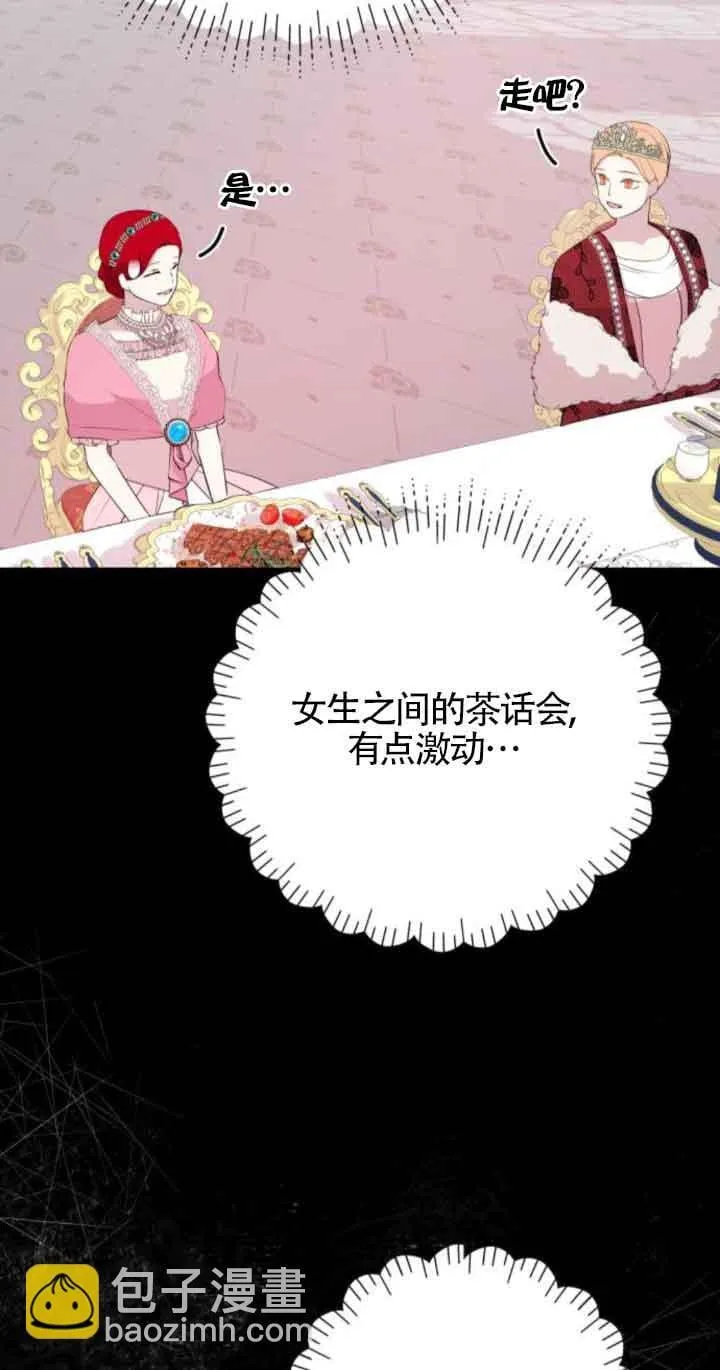 第62话25