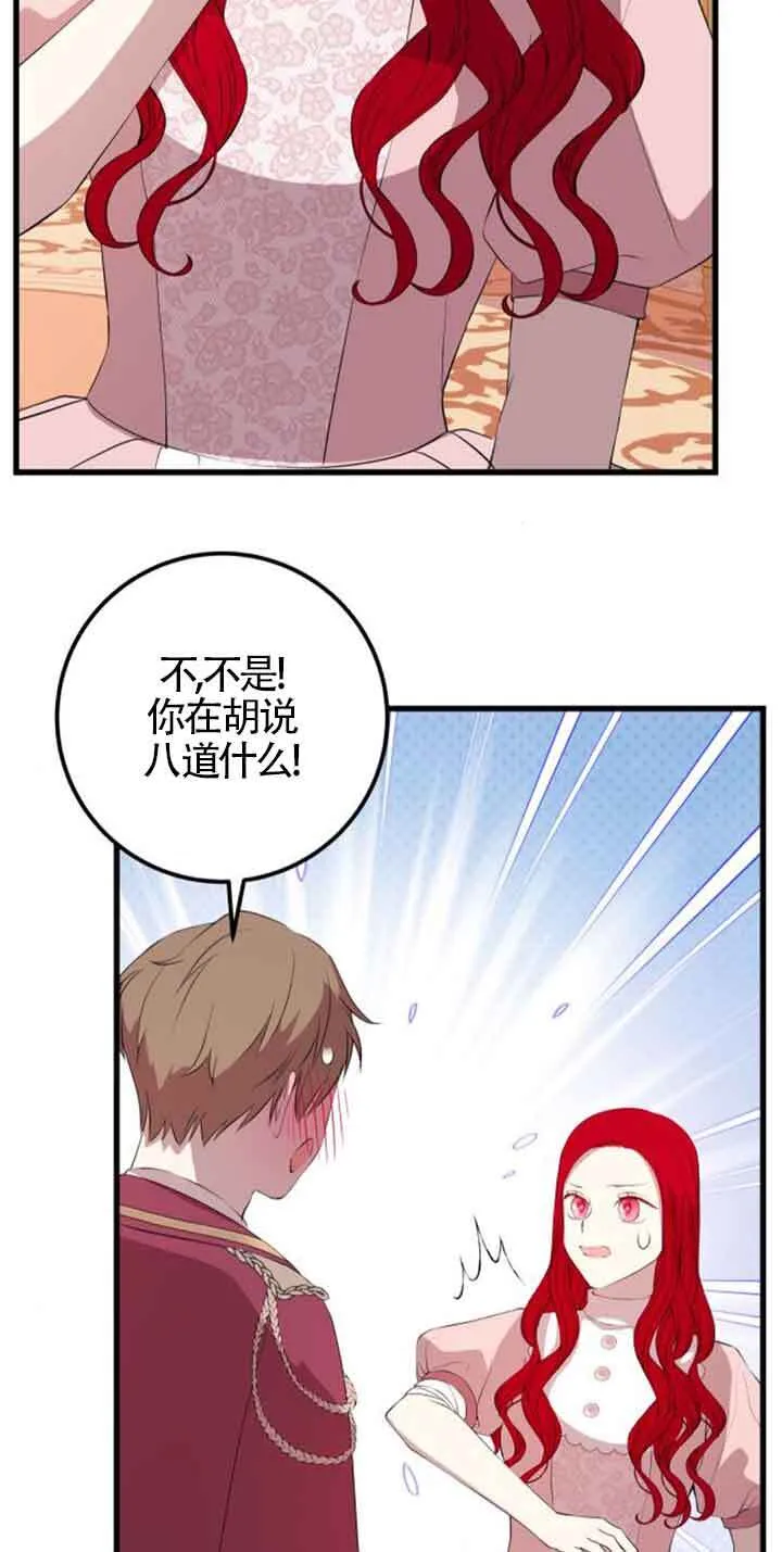 第77话15