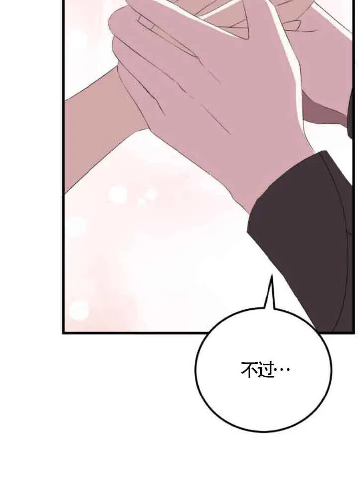 第82话76