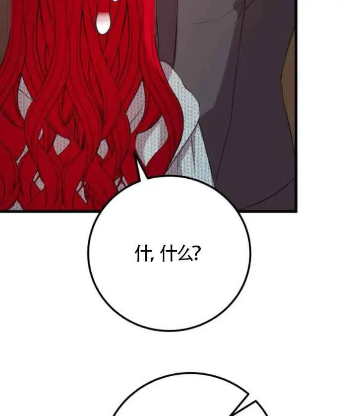 第65话25