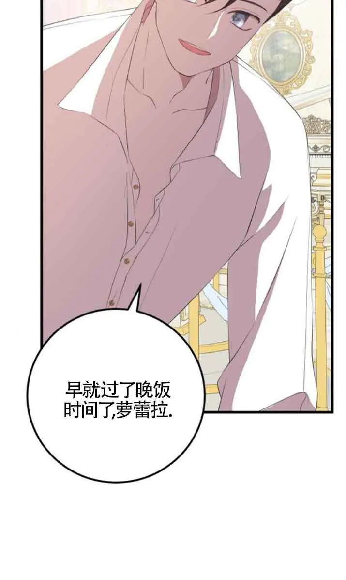 第80话63