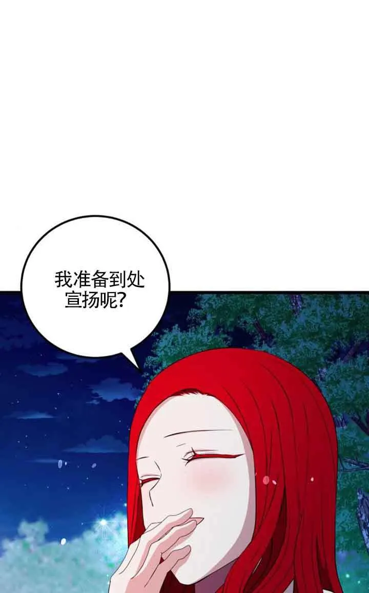 第75话20