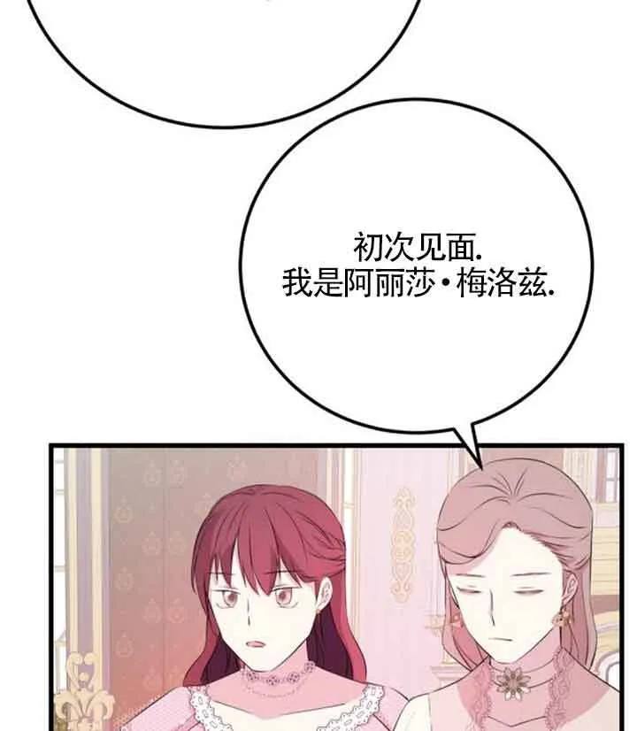 第61话58