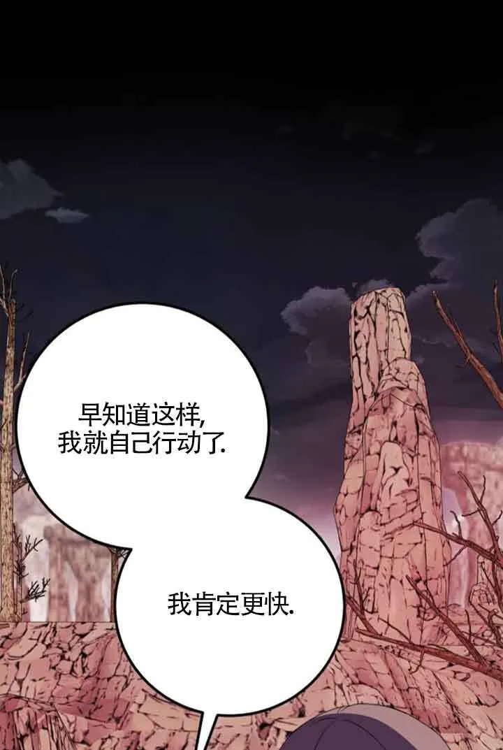 第74话36