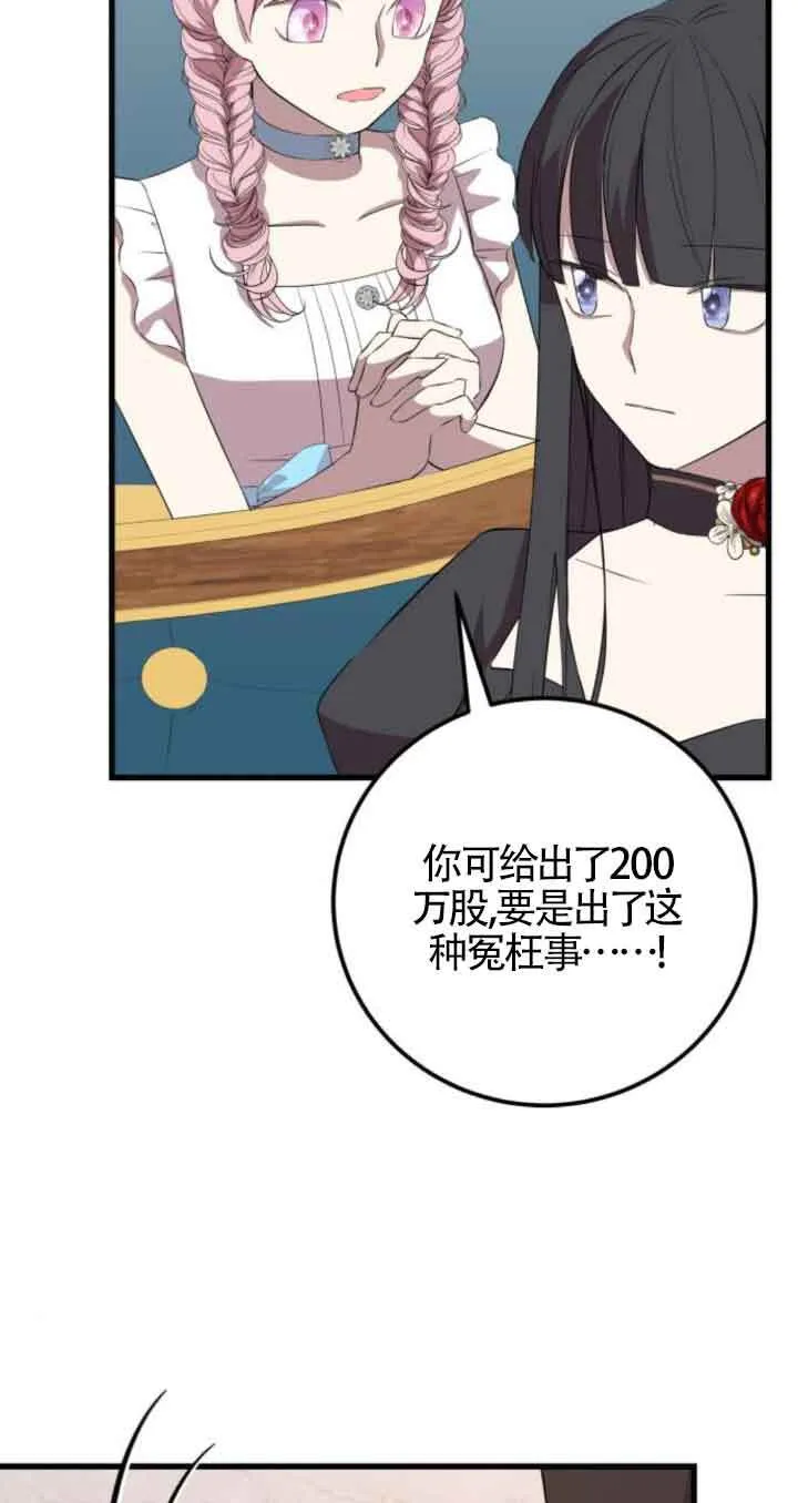 第63话25