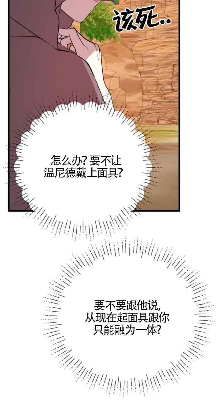 第71话19