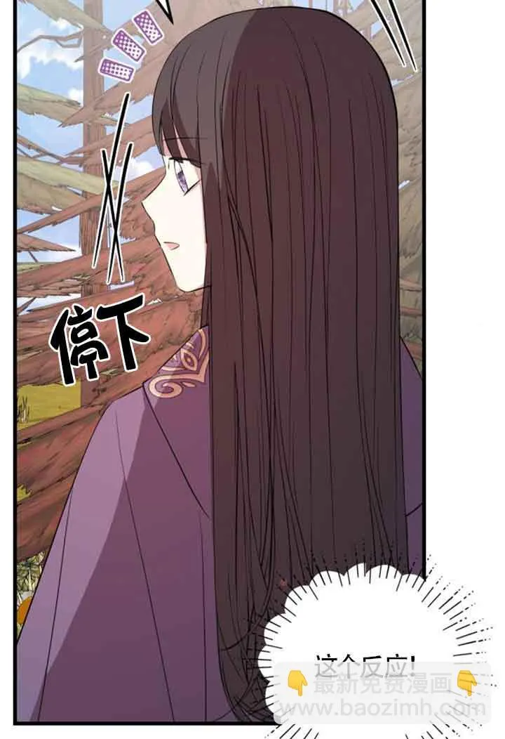 第68话31