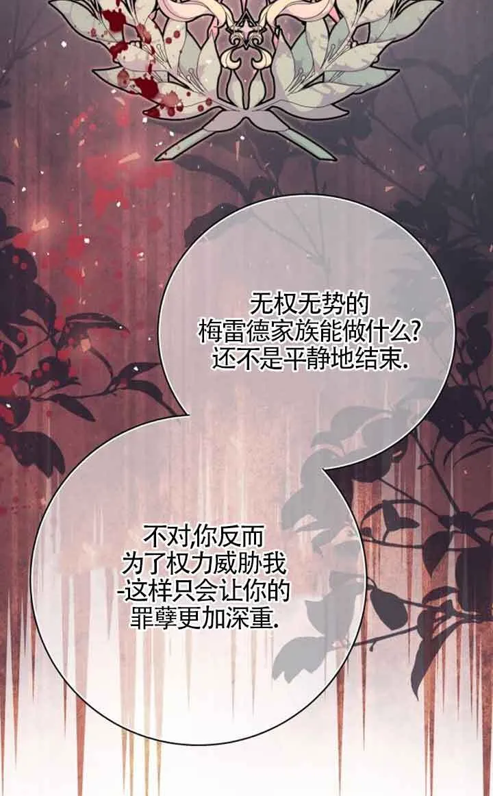 第75话27