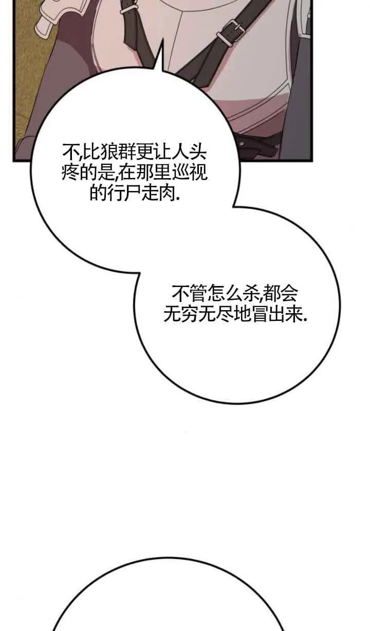 第65话46