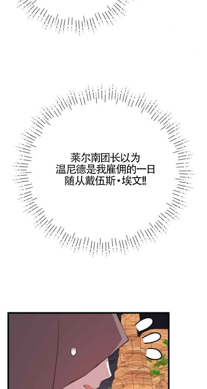 第71话18