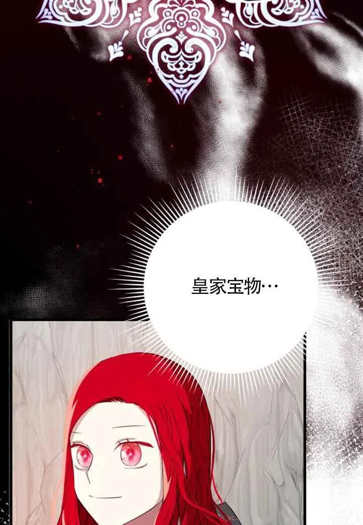 第67话13