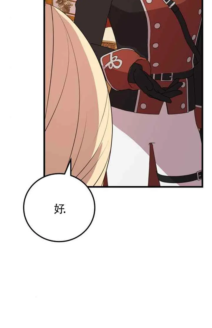 第69话59