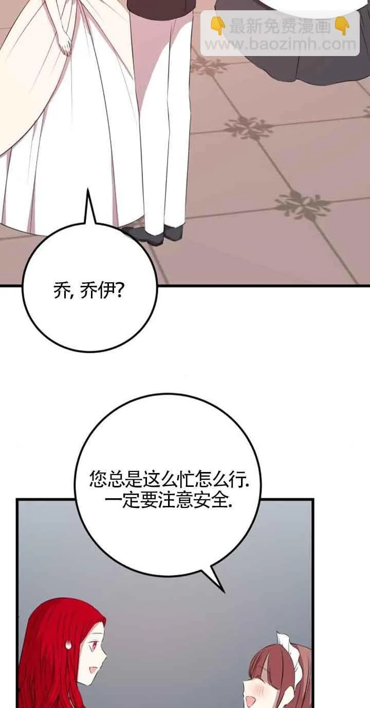 第64话24