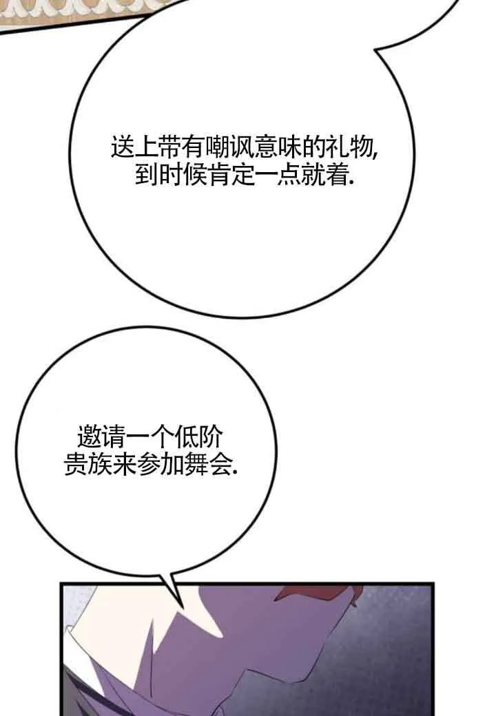 第83话14