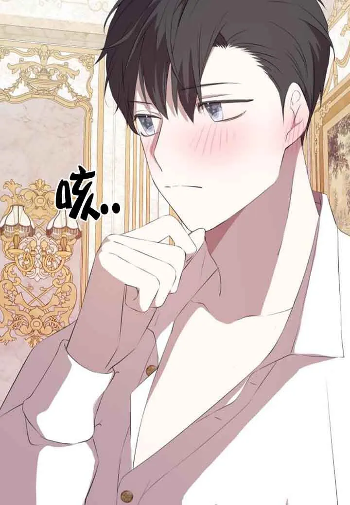 第81话7