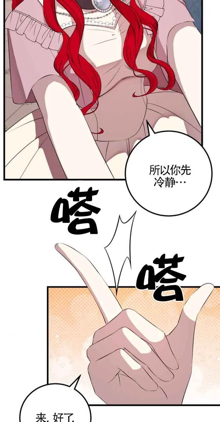 第64话22