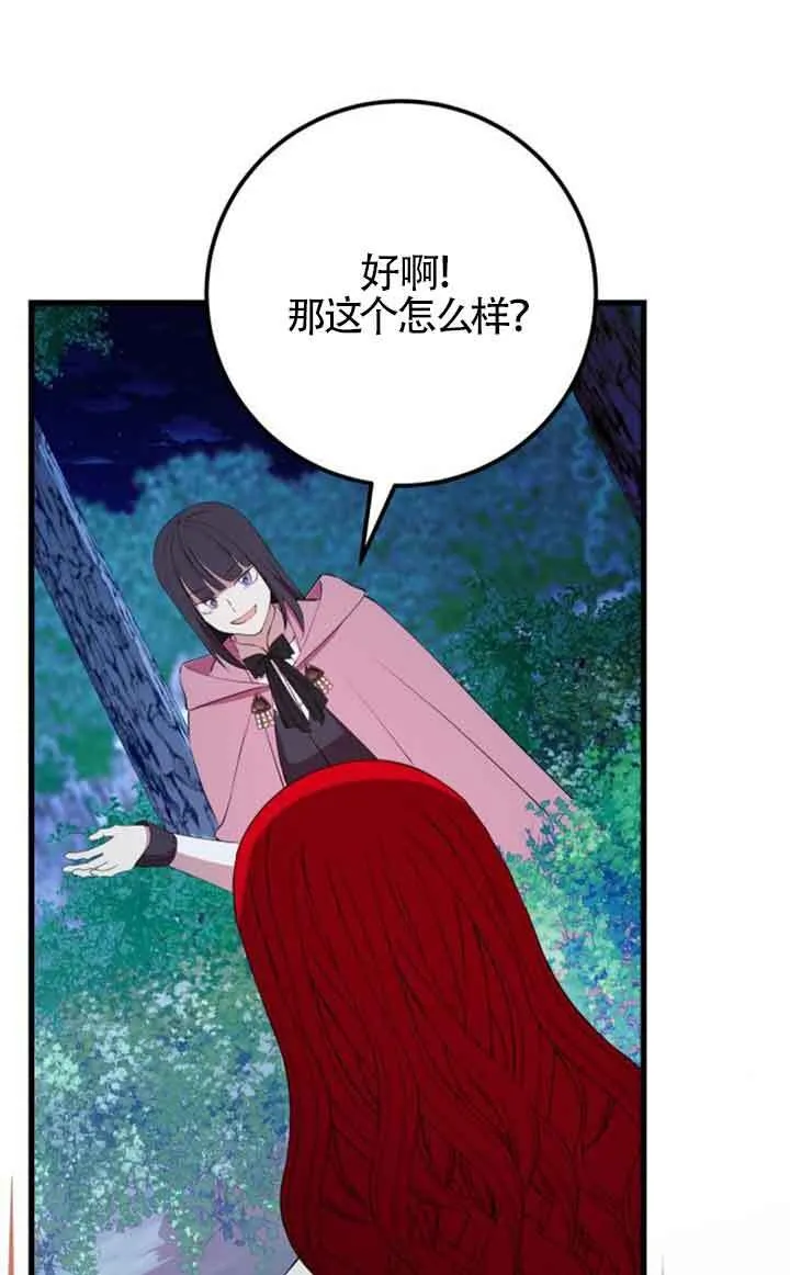 第75话25
