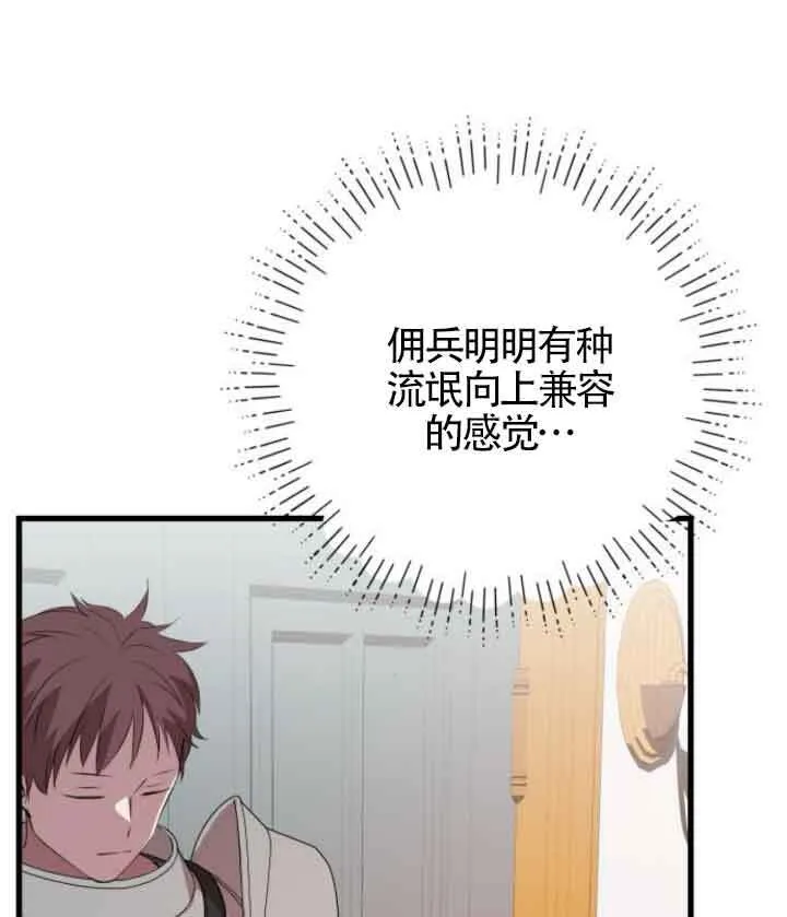 第65话37