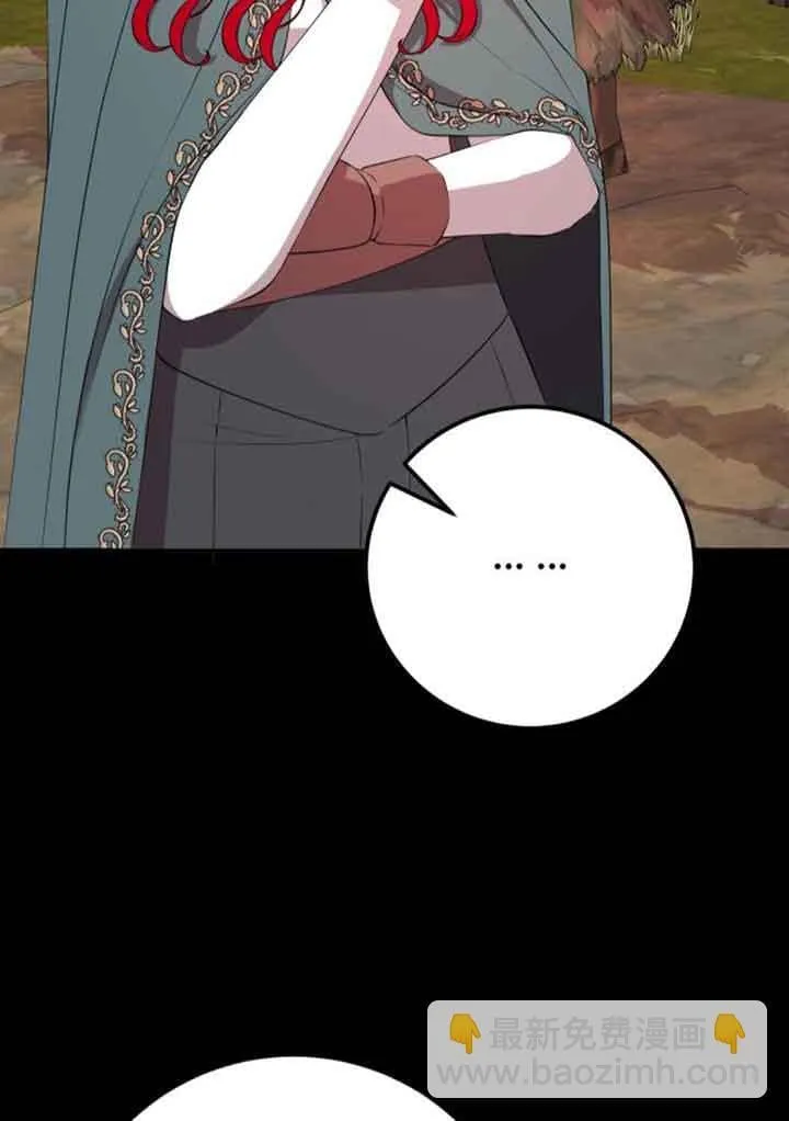 第73话44