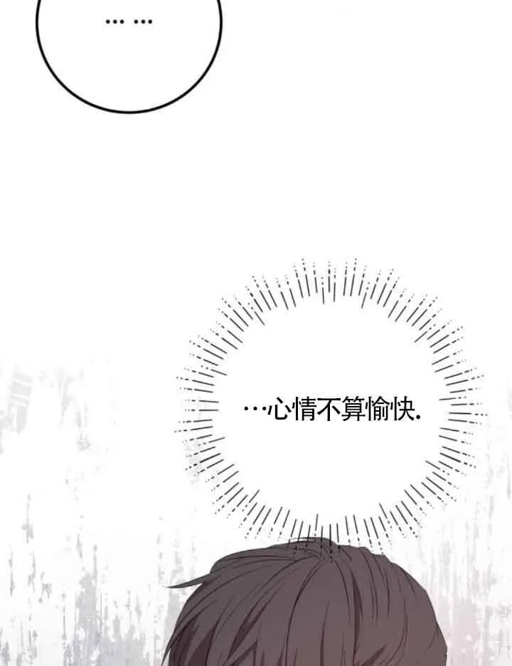 第66话75