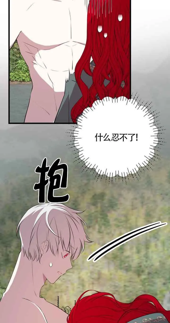 第72话13