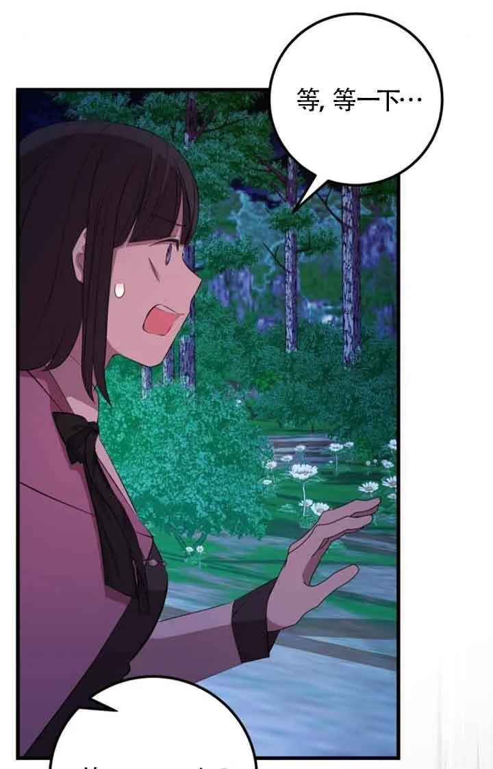 第75话50