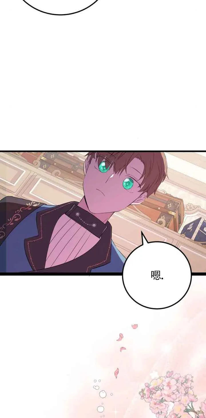 第61话7