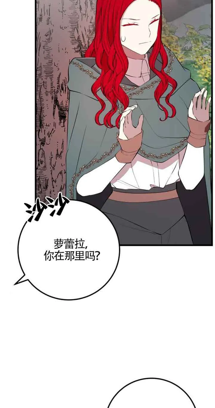 第72话8