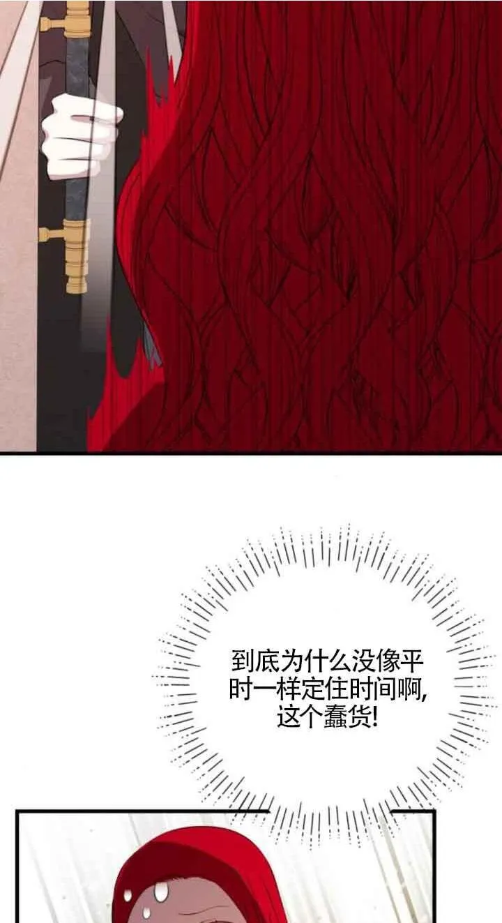 第66话32
