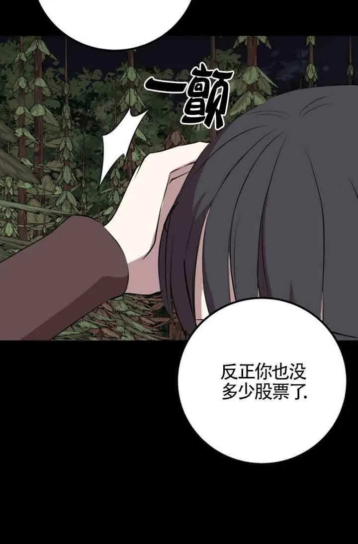 第73话65