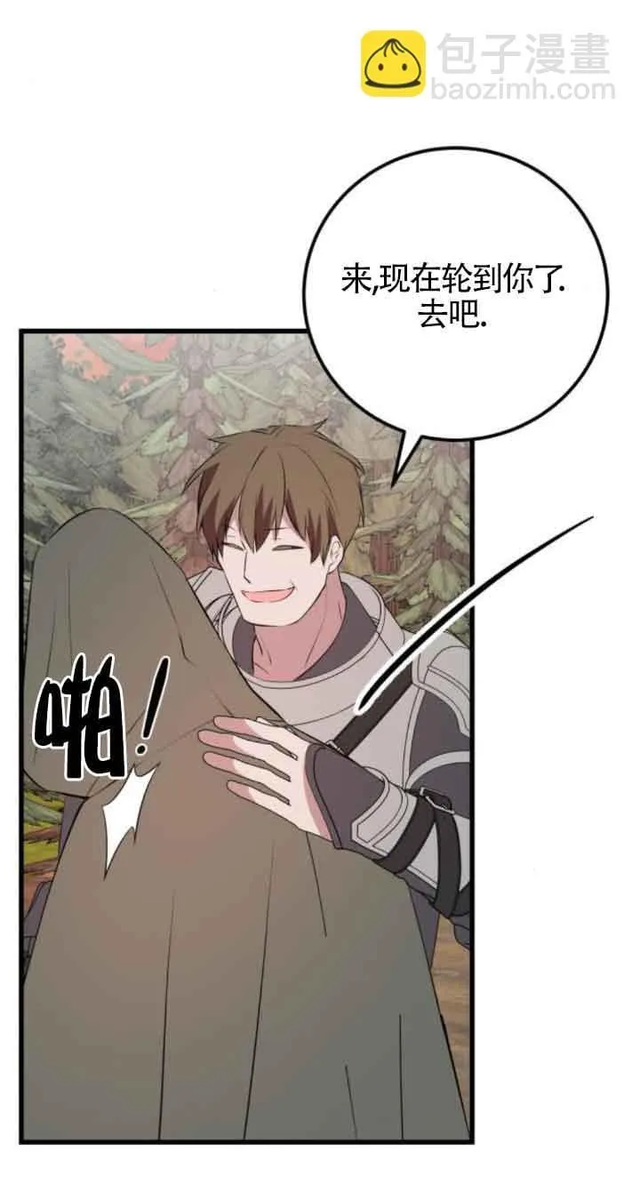 第71话27