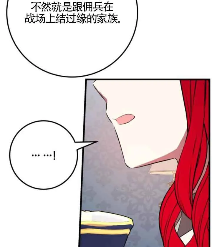 第63话63