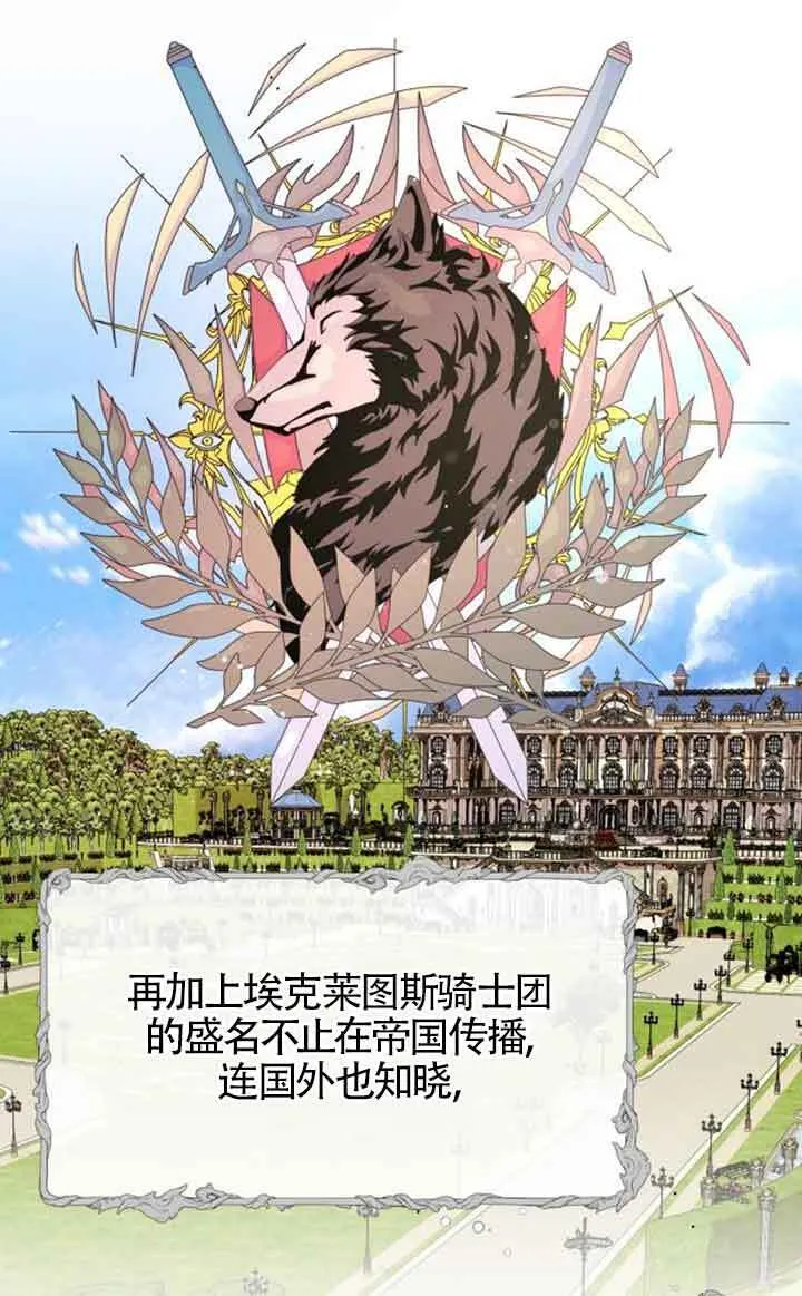 第70话5