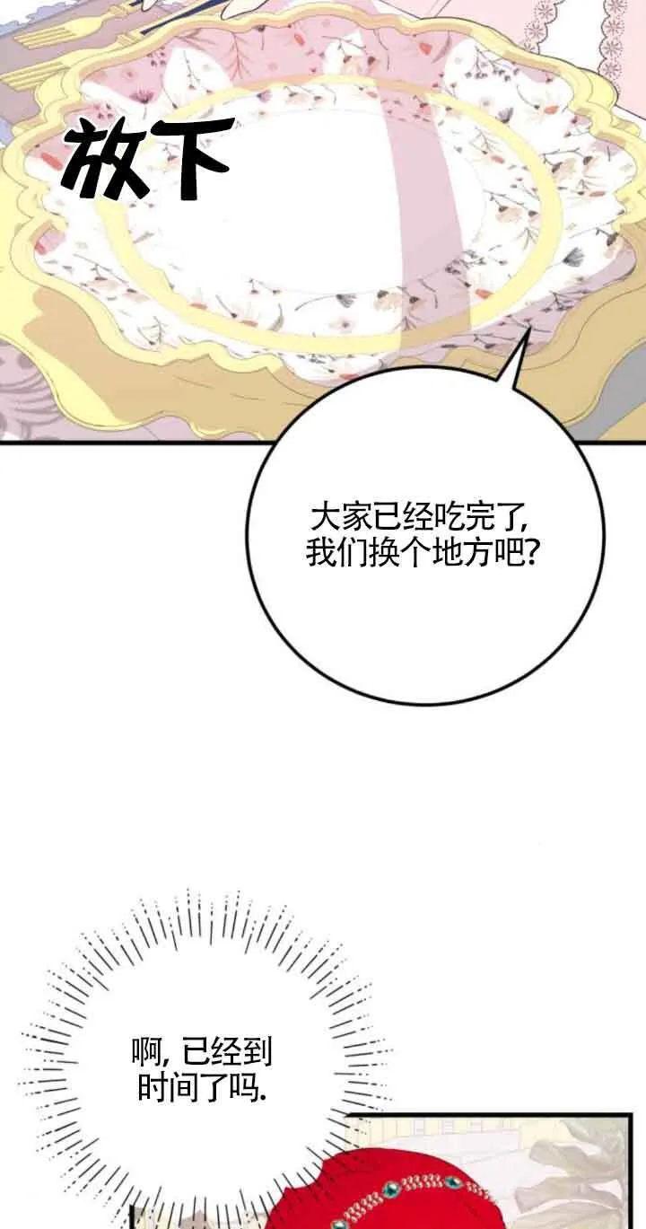 第62话22