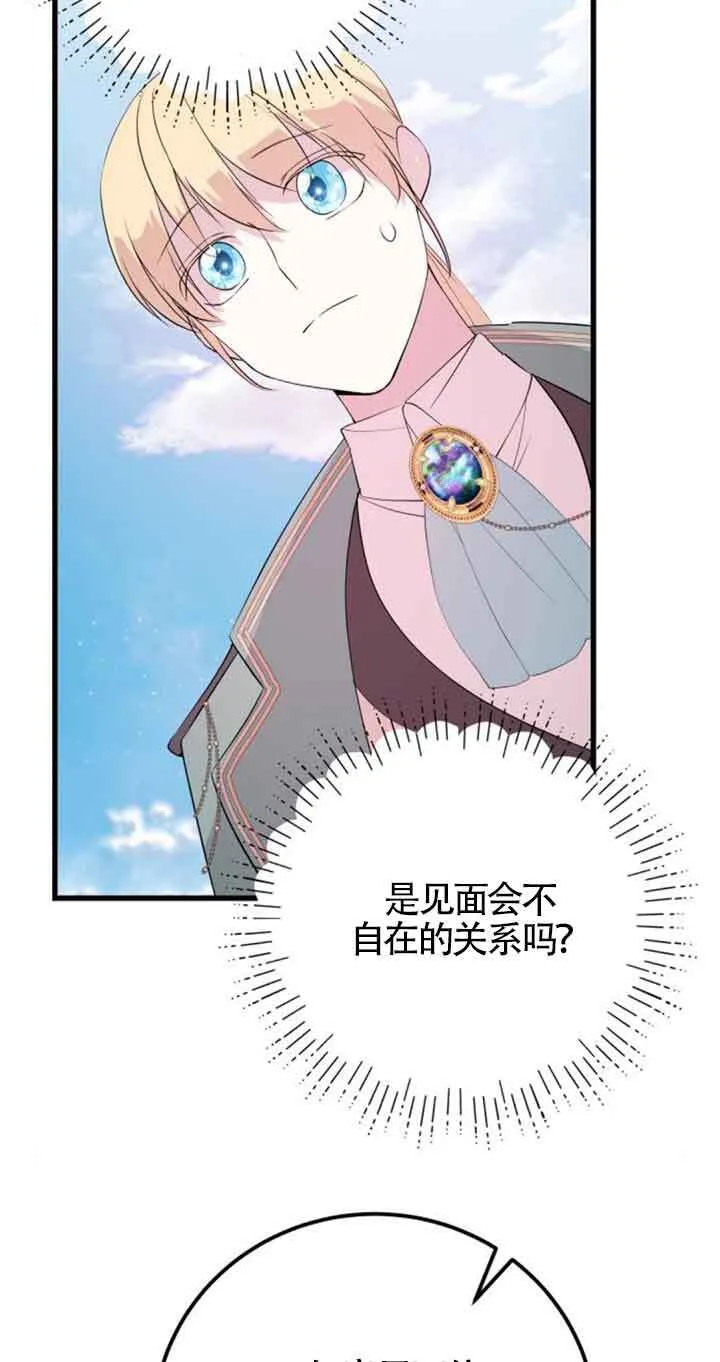 第61话24