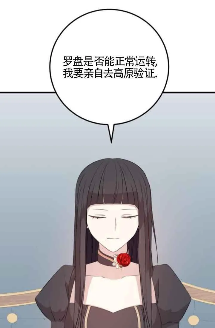 第63话40