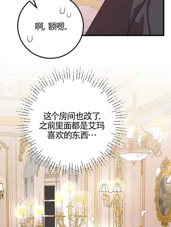 第64话61