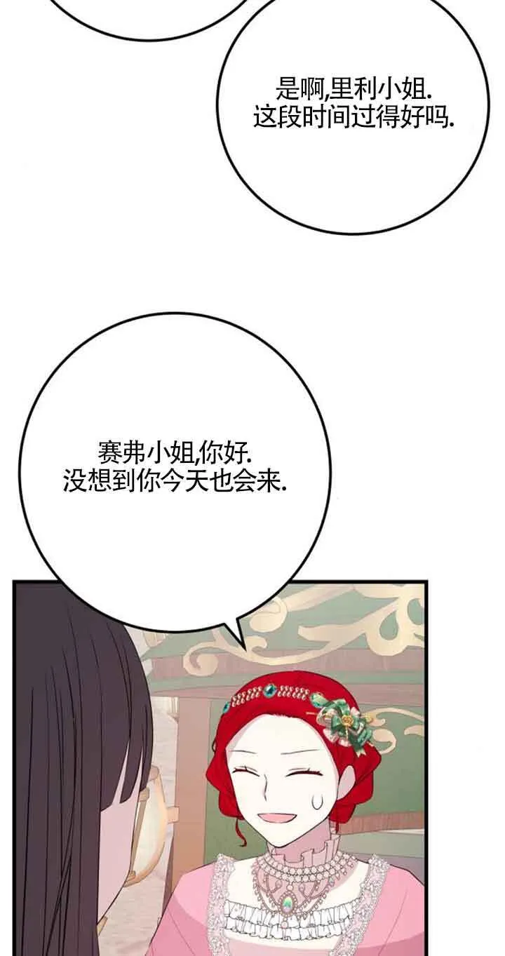 第61话21