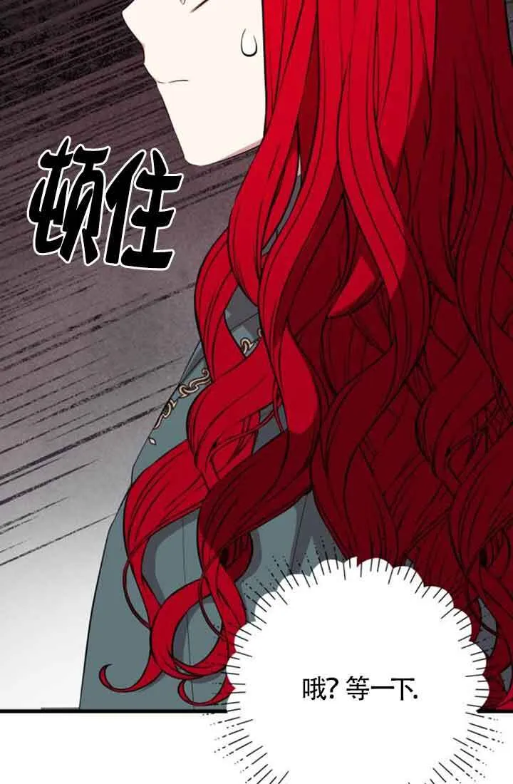 第67话34